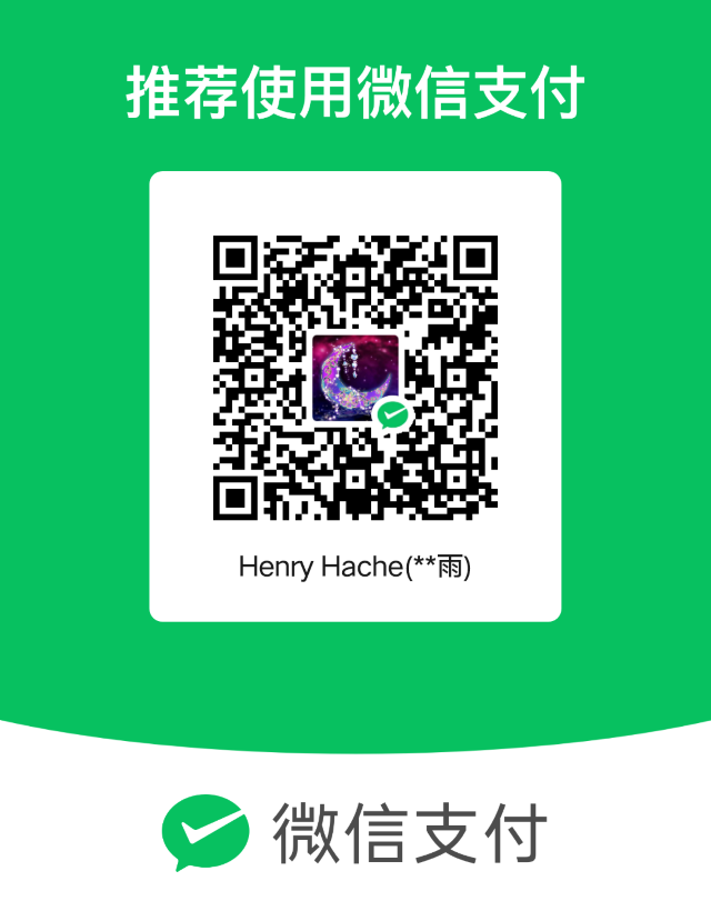 微信