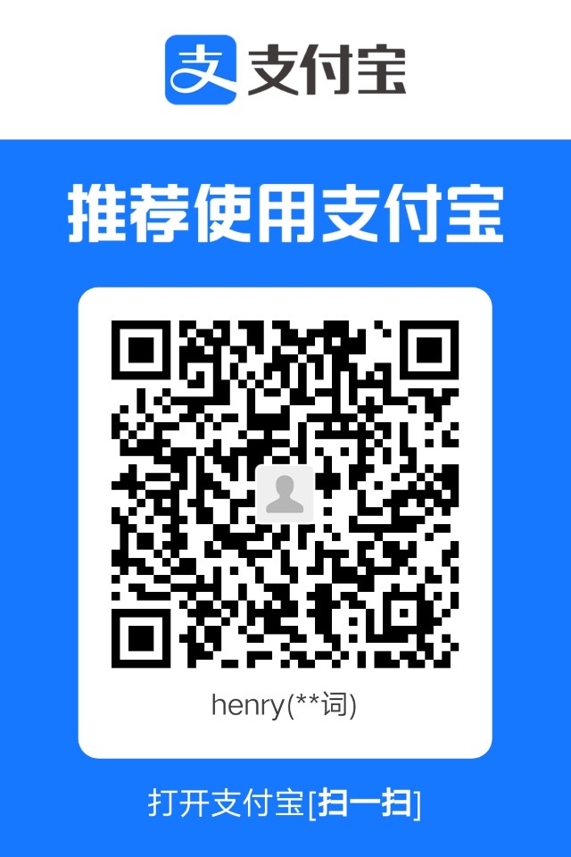 支付宝